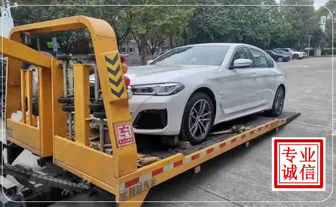 广河拖车救援