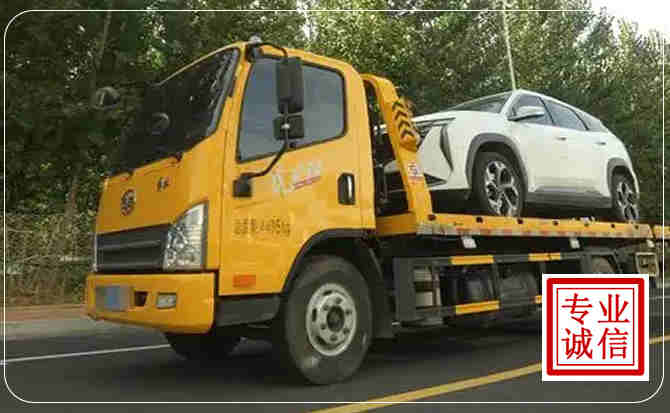 广河汽车道路救援