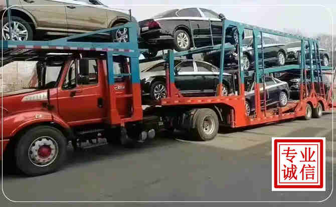 广河长途拖车